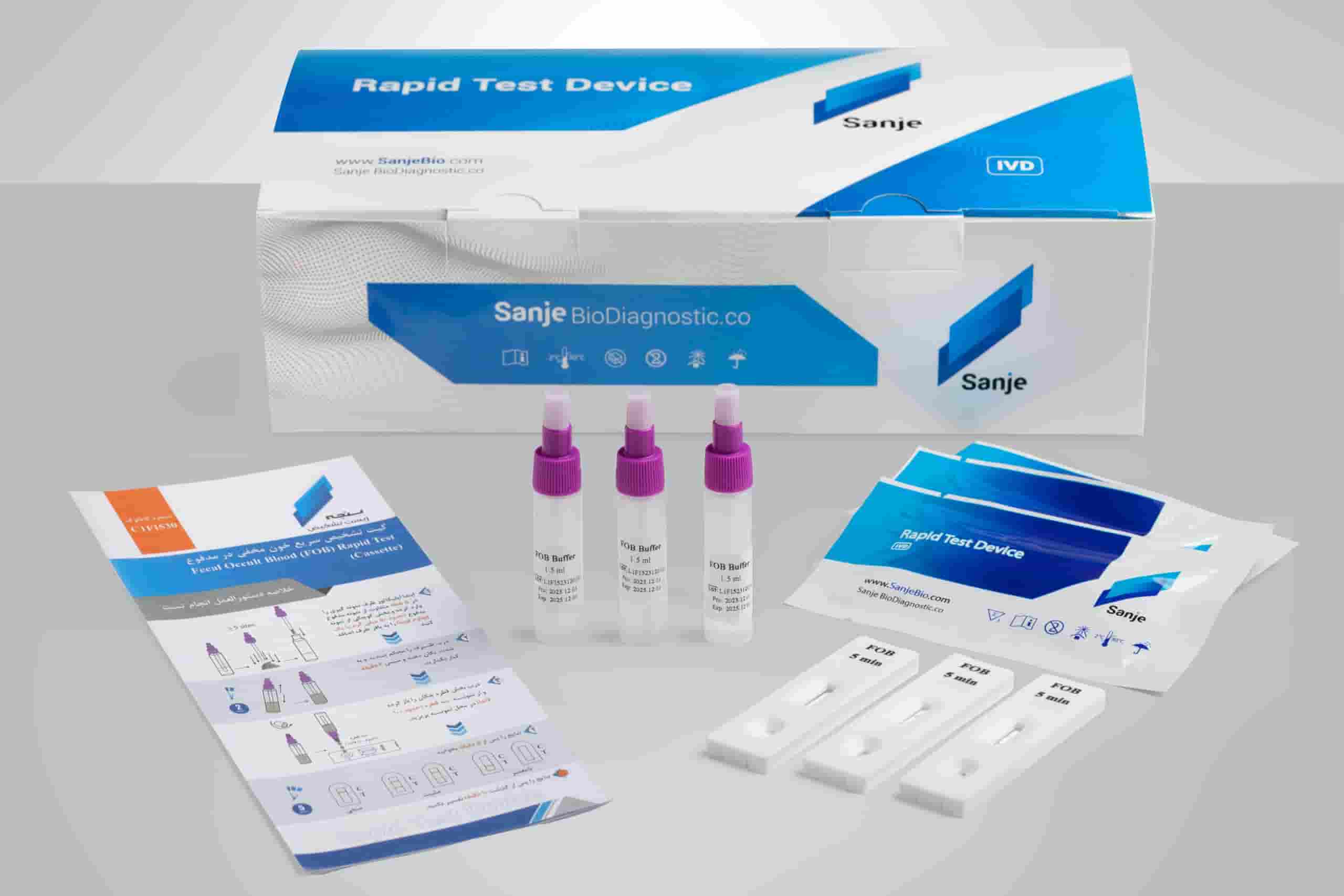 کیت تشخیص خون مخفی در مدفوع با کیفیت ساخت بالا